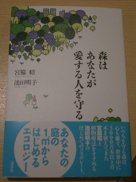 新刊のお知らせ_f0143885_18423928.jpg