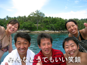 ラチャヤイ島で体験ダイビング♪_f0144385_231336.jpg