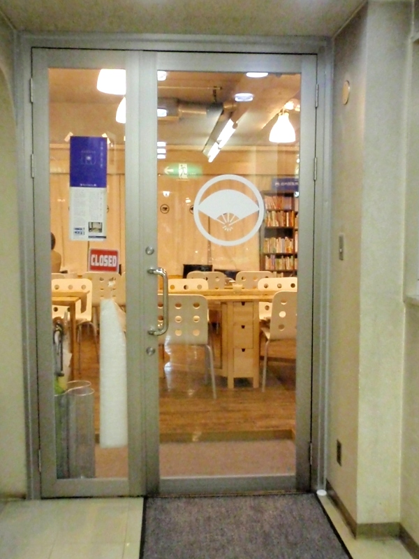 らくごカフェ_a0019089_635552.jpg