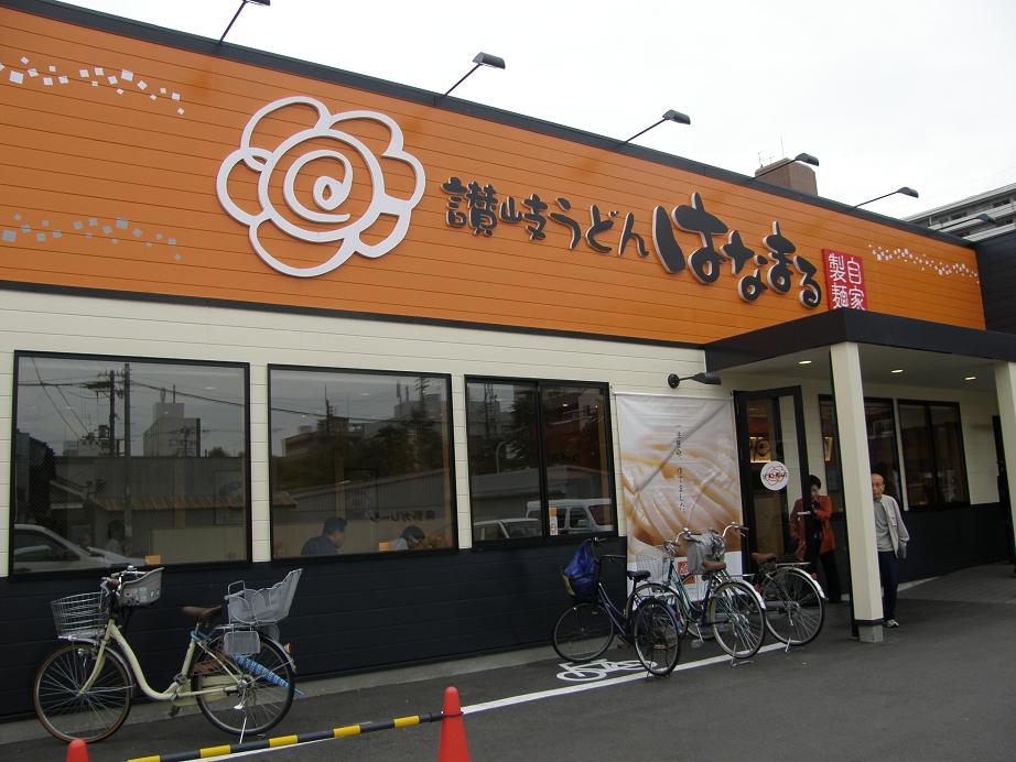 c0118393_917236.jpg