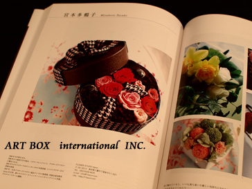 ART BOX international 刊行♪_d0144095_20472016.jpg