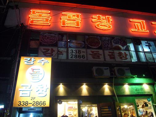 c0199098_2395719.jpg