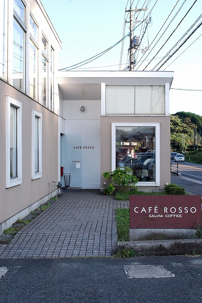 CAFE ROSSO ~ﾊﾞﾘｽﾀの美味しい珈琲 （ 島根県・安来市 ）**_d0089706_21271262.jpg