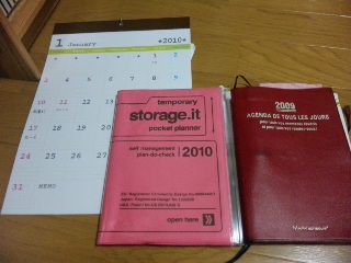 来年の_f0042307_2214122.jpg