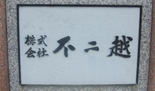 c0068917_21172148.jpg