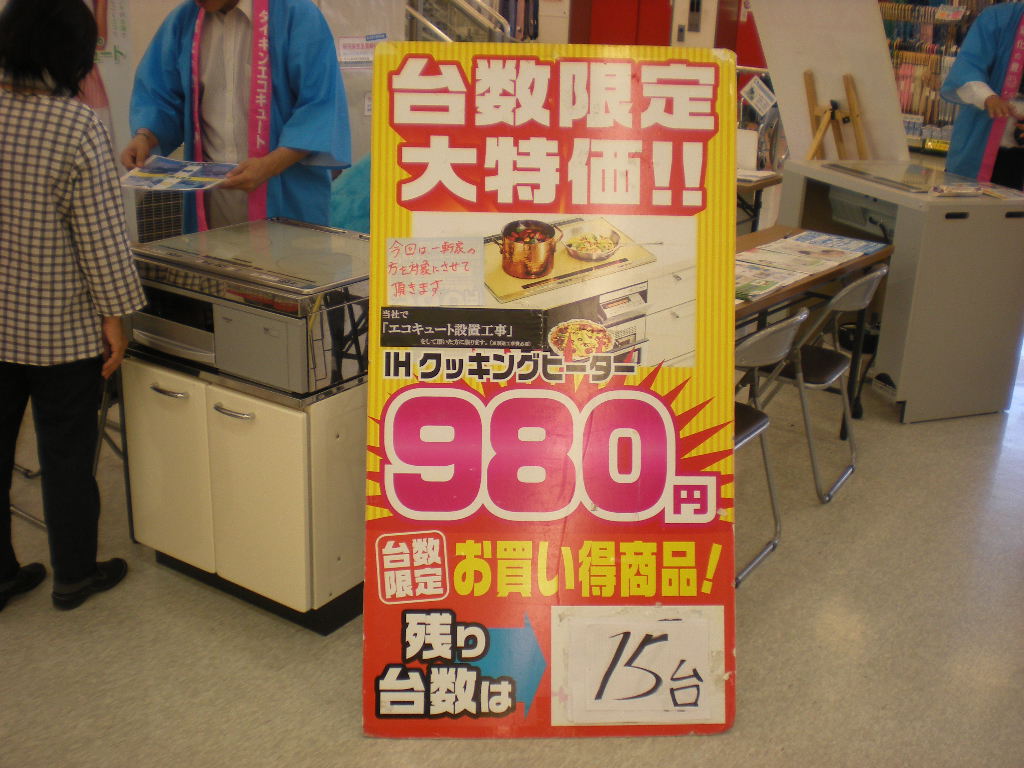 松の焚き木~_a0125419_18331398.jpg