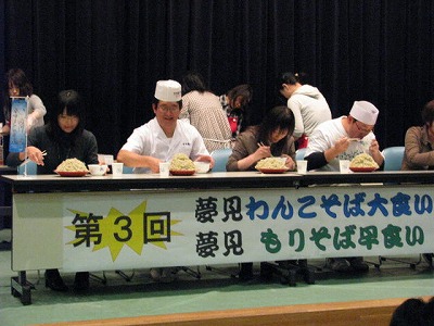 2009年10月12日　夢見新そば祭り_f0095426_982333.jpg