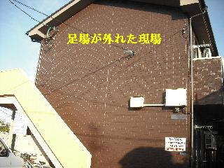 塗装工事・作業終了_f0031037_18592027.jpg