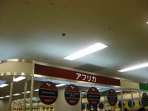 ルピシア・グランマルシエ2009　ａｔ東京_a0079948_0124184.jpg