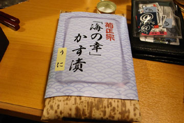 a0083760_16531925.jpg