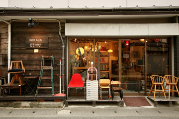 もともとは電話台かな 鎌倉市の古道具屋 そうすけ にて Fuku Niwa 古道具と雑貨 もの のこと もともとは電話台かな 鎌倉市の古道具屋 そうすけ にて Fuku Niwa 古道具と雑貨 もの のこと