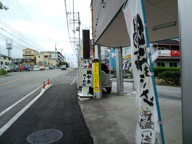 専門店 NABE-YAKIら～めん 初ちゃん家_a0077663_9521813.jpg