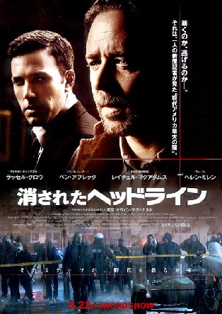2009-10-12 昨日戻ってきました_e0021965_1584370.jpg