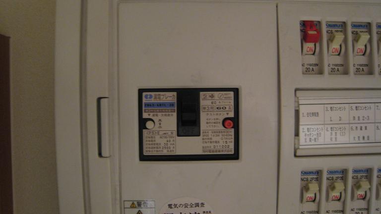 漏電_f0205367_175216.jpg