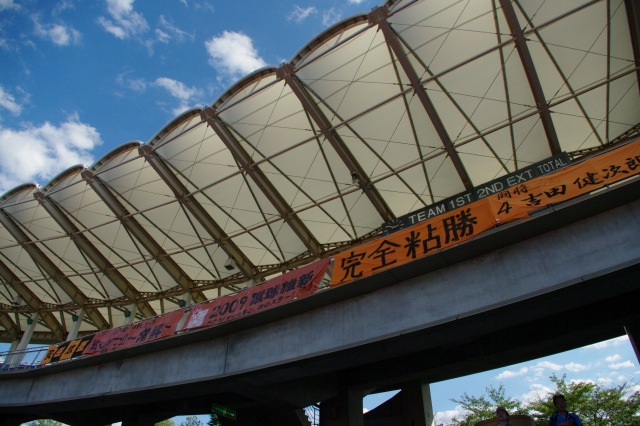 天皇杯2回戦 川崎fvsレノファ山口を観戦 J1強豪へ血気盛んに挑むも後半力尽きる Photo Blog 人生の半ばを過ぎて 天皇杯2回戦 川崎fvsレノファ山口を観戦 J1強豪へ血気盛んに挑むも後半力尽きる Photo Blog 人生の半ばを過ぎて
