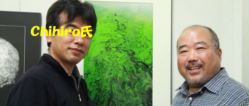 09年10月12日・県展&Chihiro氏_c0129671_2183089.jpg