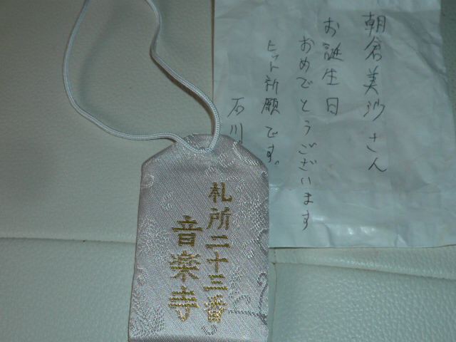 f0048372_54552.jpg