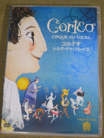 素晴らしい舞台～「Corteo」CIRQUE DU SOLEIL_e0152493_1913754.jpg