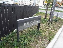 第34回建築士事務所全国大会(愛媛大会)_d0008402_18143820.jpg
