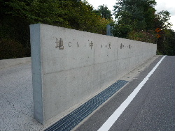 第34回建築士事務所全国大会(愛媛大会)_d0008402_1816329.jpg