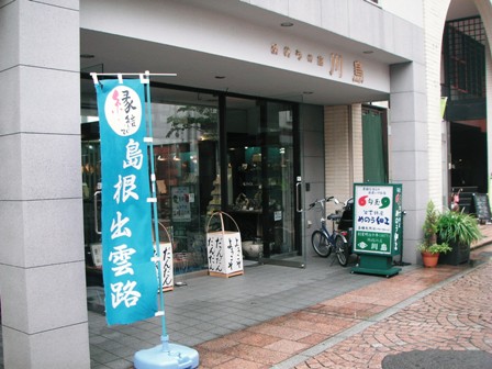 f0036603_9135145.jpg
