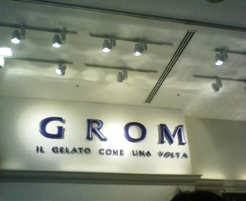 イタリアンジェラート_a0115906_2013438.jpg
