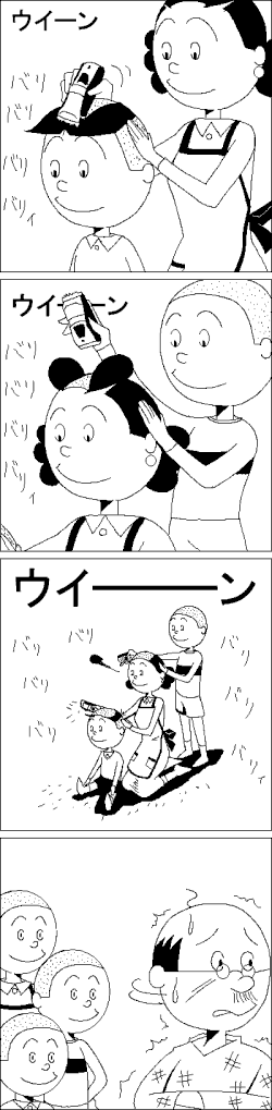 おもろ画像 雄介 直子のホ一チミン駐在記 おもろ画像 雄介 直子のホ一チミン駐在記
