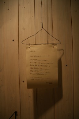 連休 ♪ その2_e0029115_011836.jpg