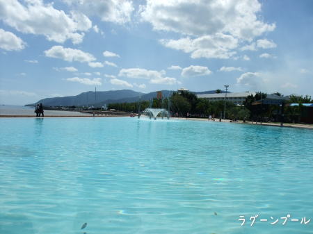 ケアンズ3日目 最終日!_f0023333_2194897.jpg