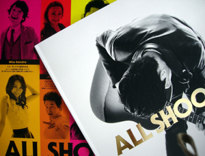 ALL SHOOK UP　感想_e0097534_11282087.jpg