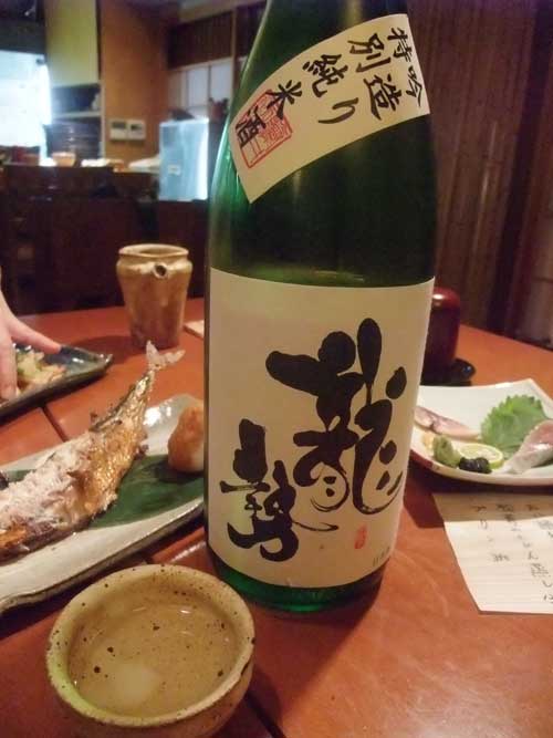 【荻窪 オリジナル和食と日本酒を堪能出来るお店・・・「十一（といち）」】_a0005436_20324021.jpg