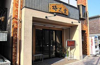 c0088739_21292041.jpg
