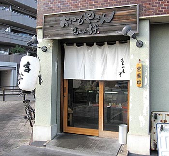 c0088739_21294880.jpg