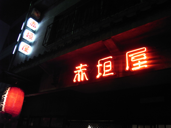 b0019140_18412170.jpg