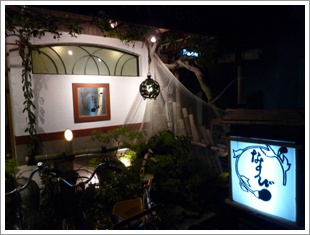 守口の有名居酒屋 守口市 なすび Yasushi Diary 守口の有名居酒屋 守口市 なすび Yasushi Diary