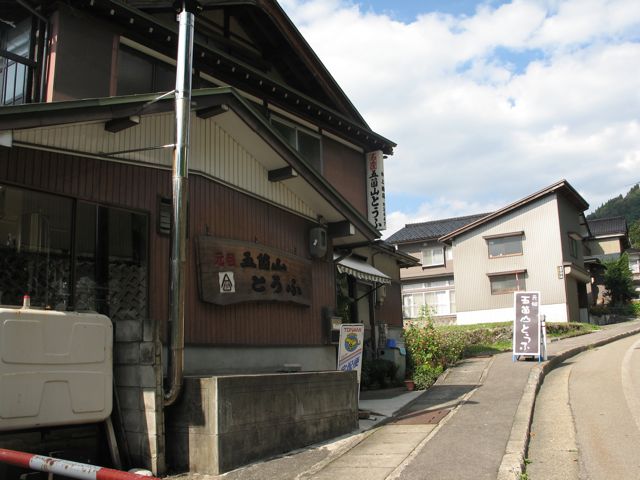 e0076349_22485672.jpg