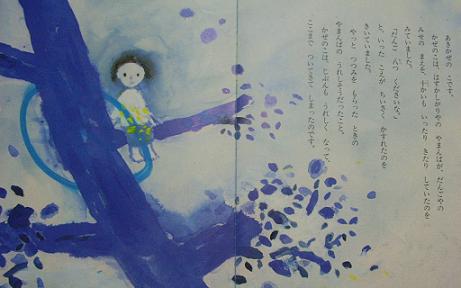 ぽんぽん山の月_e0160269_5334117.jpg