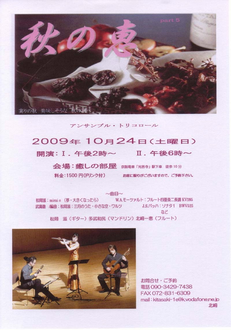 f0043780_20552263.jpg