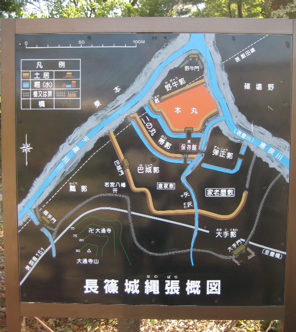 三河歴史散歩 ~牧野家と松平家のルーツを訪ねて~_c0013687_23413537.jpg