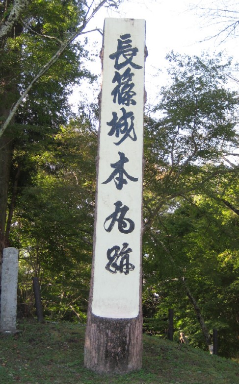 三河歴史散歩 ~牧野家と松平家のルーツを訪ねて~_c0013687_234219.jpg