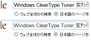 ClearType Tuner PowerToy_f0007197_2858.gif