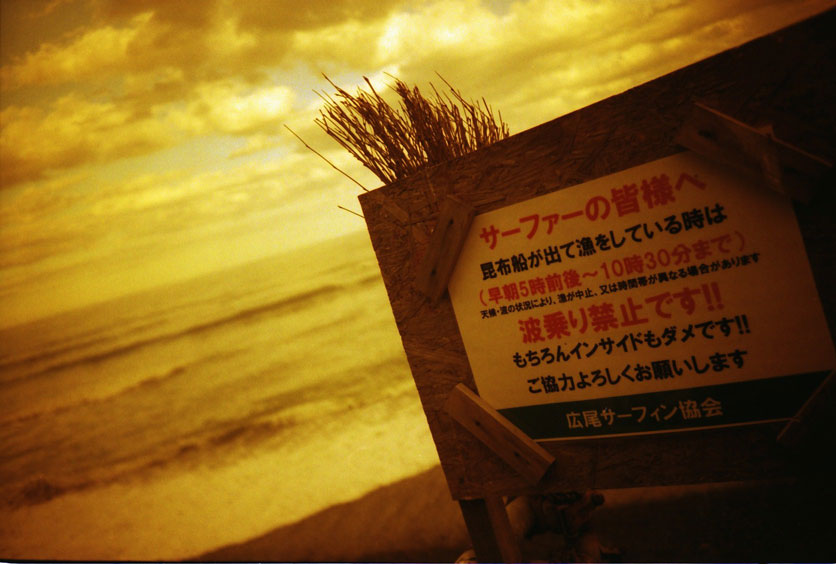 【Lomo】 Lomoと海_c0214202_21222697.jpg