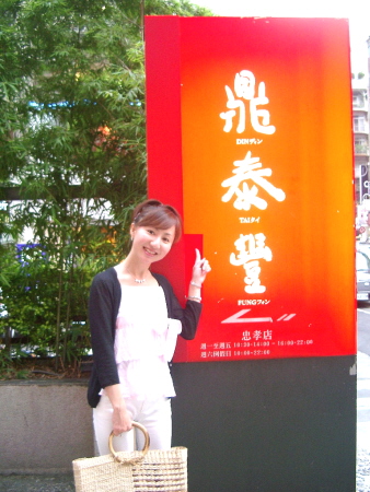 c0110906_2284911.jpg