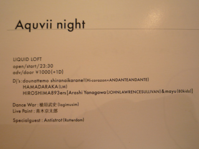 I can\'t DEEEEEEJEEEEEYYYYYYY_f0180307_179221.jpg