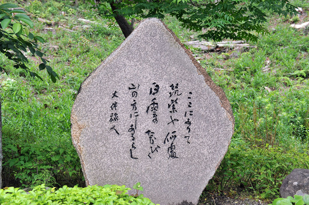 太宰府 万葉歌碑めぐり_a0042310_11374128.jpg