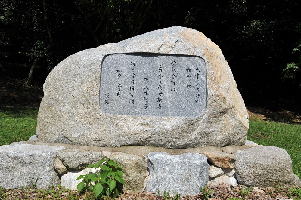 太宰府 万葉歌碑めぐり_a0042310_13175348.jpg