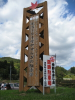 b0147224_23263672.jpg