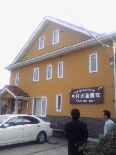 木村犬猫病院_f0144724_1929338.jpg