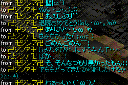 c0135226_2122994.gif