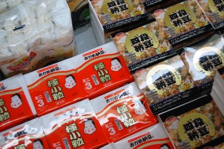 鶏としめじのパルメザンバルサミコソース炒め&嬉しいお知らせ♪_d0104926_2472221.jpg